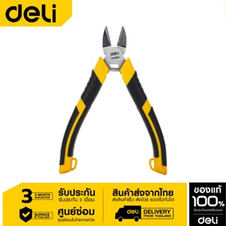 Deli คีมตัดสายไฟ 6" EDL0306A-01