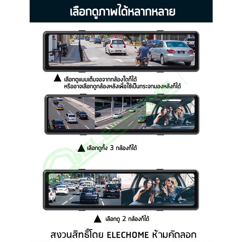 กล้องติดรถยนต์3กล้องพร้อม-carplay-amp-android-auto-ความชัด-2560x1440p-เชื่อมต่อ-app-และ-wifi-ได้