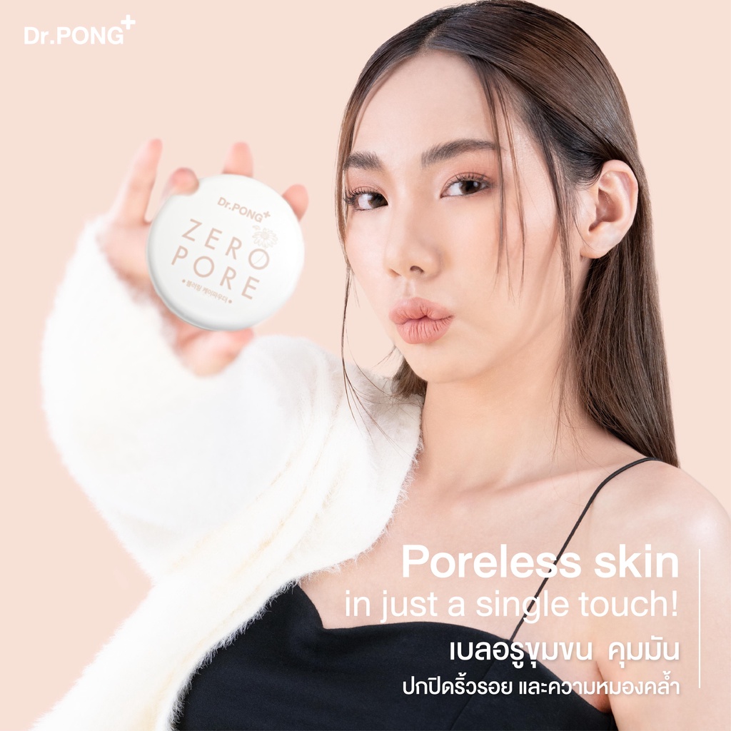 ภาพสินค้าDr.PONG ZERO PORE blurring K-powder แป้งพัฟเบลอรูขุมขน MADE IN KOREA จากร้าน drpongshop บน Shopee ภาพที่ 3