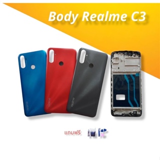 Body RealmeC3 บอดี้C3 เคสกลาง+ฝาหลัง Realme C3 บอดี้โทรศัพท์ บอดี้เรียวมี บอดี้เรียวมีC3 แถมชุดไขควง สินค้ามีพร้อมส่ง