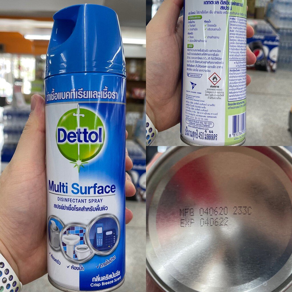 เดทตอล-สเปรย์ฆ่าเชื้อโรคสำหรับบนผื้นผิว-450-มล-dettol-multi-surface-disinfecteant-spray-450-ml