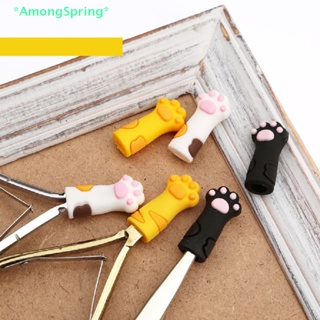 Amongspring&gt; ใหม่ ปลอกซิลิโคนน่ารัก สําหรับใส่กรรไกรตัดหนังกําพร้า หนังกําพร้า