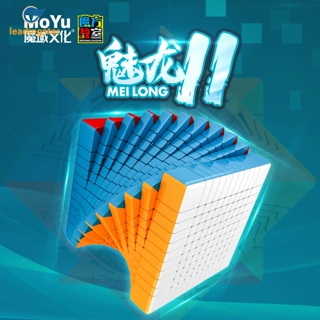 Leadingstar Mofangjiaoshi Meilong ลูกบาศก์ปริศนา 11x11 Cubo Magico ของเล่นเสริมการเรียนรู้เด็ก