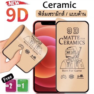 ฟิล์มเซรามิกส์ ฟิล์มด้าน เต็มจอ ป้องกันหน้าจอ สำหรับ Realme C21 C35 C17/C1/C2/C3/Realme 8 5g 5 9i/Realme7 5g