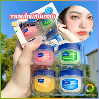 Smileshop ลิปบาล์ม ช่วยบำรุงปากแห้ง แก้ปากคล้ำ 1 ชุด มี 4 กลิ่น lipstick