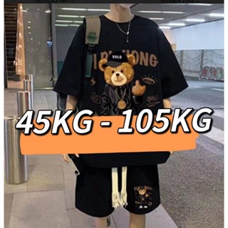 【47kg - 105kg】เสื้อ+กางเกงขาสั้น ชุดเซ็ทผู้ชาย คนอ้วน กางเกงผู้ชายอ้วน กางเกงผู้ชายไซส์ใหญ่ แฟชั่นสําหรับผู้ชาย ทรงหลวม ไซส์ใหญ่พิเศษ งผู้ชายไซส์ใหญ่ แขนสั้น กางเกงขาสั้น ทรงหลวม สองชิ้น แฟชั่นฤดูร้อน ชุดเสื้อยืดลําลอง และกางเกงขาสั้น จํานวน 2 ชิ้น