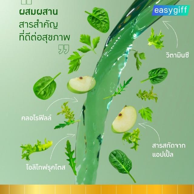 คลอโรฟิลล์-กิฟฟารีน-giffarine-chlorophyll-คลอโรฟิลล์-ซีโอ-ดีทอกซ์-ลำไส้-โคโรฟิว-ดีท๊อก-คอโรฟิว-โปรโมชั่น