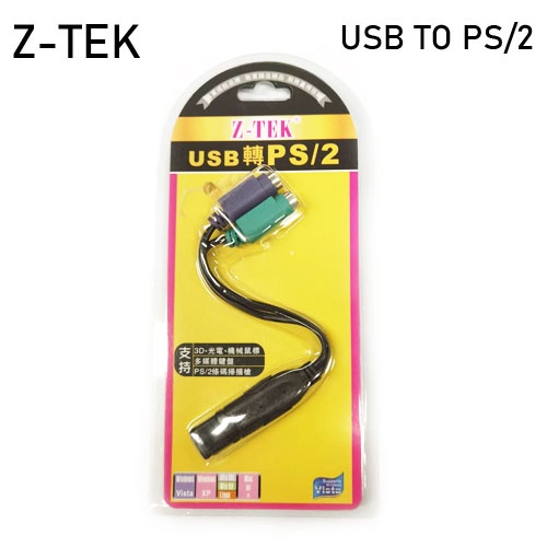 z-tek-usb-to-ps-2-เมาส์-คีย์บอร์ด-ps2-แปลงเป็น-usb-ใช้ได้ทั่ง-pc-notebook