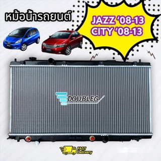 หม้อน้ำรถยนต์ HONDA CITY08-13/JAZZ08-13 GE หม้อน้ำ ฮอนด้า ซิตี้ 2008-13 แจ๊ส 2008-13 เกียร์ออโต้ หนา16มม.