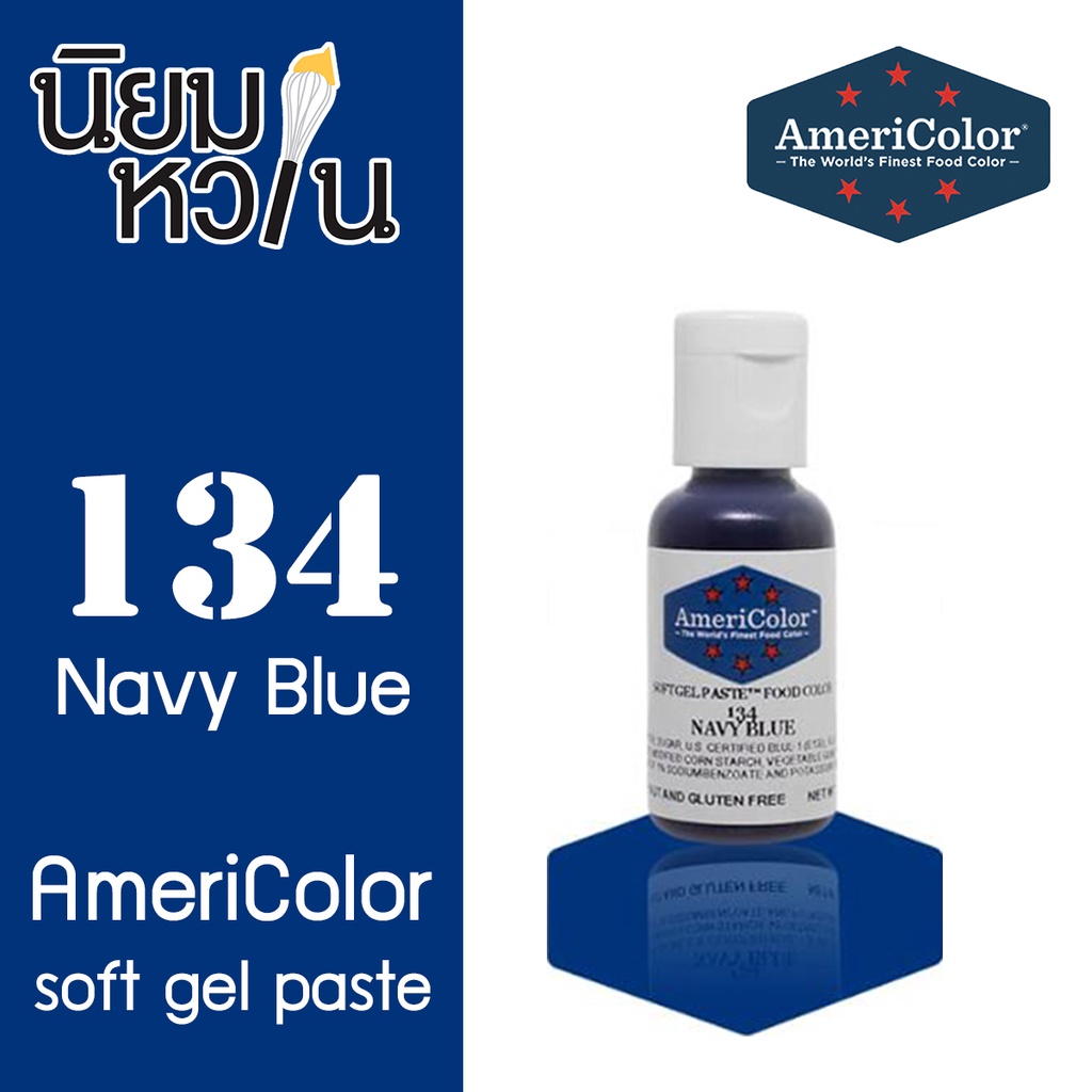 Americolor 134 NAVY BLUE 0.75oz | Shopee Thailand