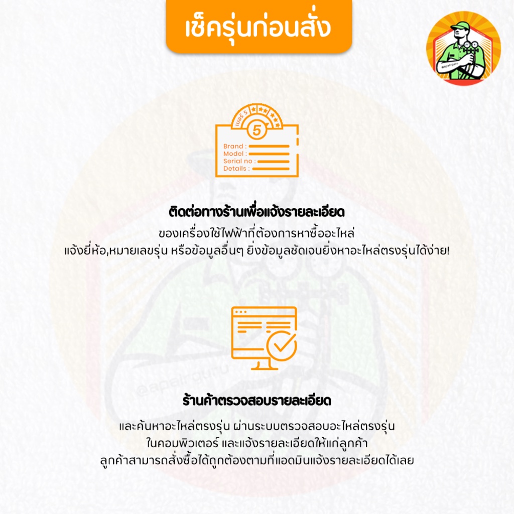 daikin-รหัส-1947241-1396881-1947234-ชุดใบสวิง-แอร์ไดกิ้น-3-ชิ้น-ใบสวิง-ครีบสวิง-ใบปรับทิศทางลม-ซ้าย-กลาง-ขวา-อะไหล่