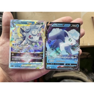 [การ์ดโปเกมอนอาร์คานา (s11a)] Pokemon card tcg โรคอน V-Vstar