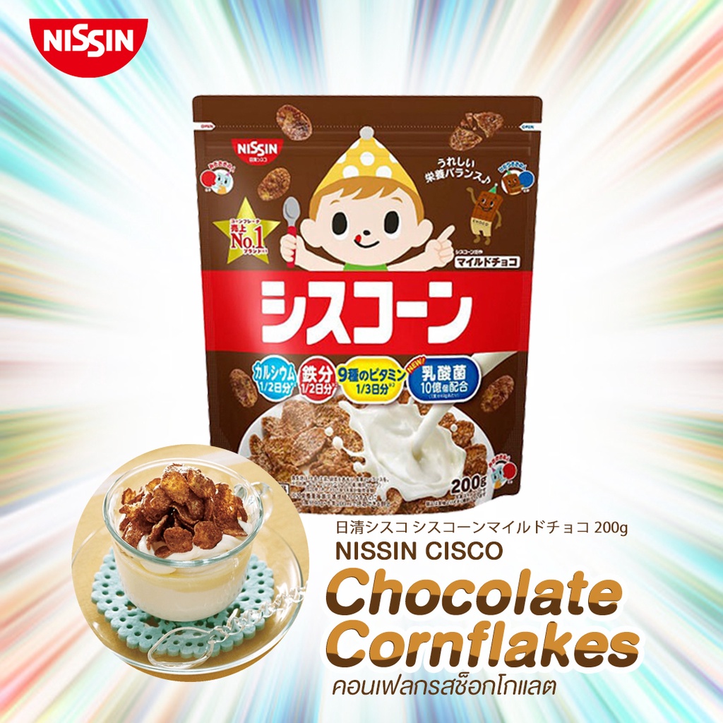 nissin-cisco-cornflakes-คอนเฟลก-กรอบอร่อย-ให้คุณค่าทางโภชนาการ-จากประเทศญี่ปุ่น