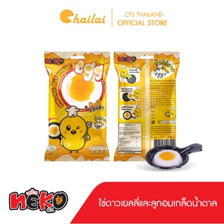 [10 ห่อ] Neko Fried Egg Gummy เยลลี่ไข่ดาว เยลลี่กัมมี่ ตราเนะโกะ 26 กรัม