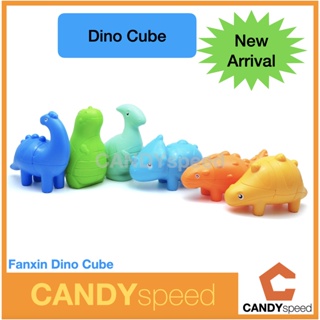 รูบิค Rubik Fanxin Dino Cube รูบิครูปไดโนเสาร์ | By CANDYspeed