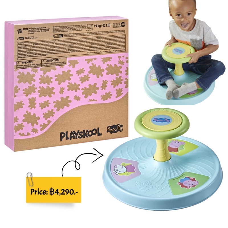 playskool-peppa-pig-sit-n-spin-musical-classic-spinning-activity-toy