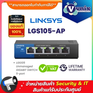 ภาพหน้าปกสินค้าLGS105-AP LINKSYS LGS105 Unmanaged GIGABIT SWITCH 5-port By Vnix Group ที่เกี่ยวข้อง