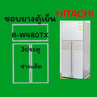สินค้า ขอบยางตู้เย็นHITACHIรุ่นR-W480TX