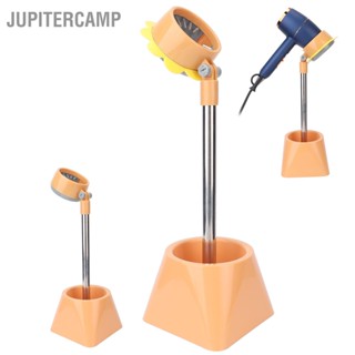 Jupitercamp ขาตั้งไดร์เป่าผม หมุนได้ 90 องศา แฮนด์ฟรี สําหรับร้านทําผม สัตว์เลี้ยง