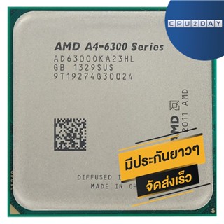 AMD A4 6300 ราคา ถูก ซีพียู (CPU) [FM2] APU A4-6300 3.7Ghz Turbo 3.9Ghz พร้อมส่ง ส่งเร็ว ฟรี ซิริโครน มีประกันไทย