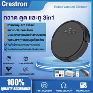 Crestron หุ่นยนต์ดูดฝุน Robotic Vacuum Cleaners เครื่องดูดฝุ่นที่มีไจโรสโคป Epson เครื่องกวาดพื้น ดูดฝุ่น ถูพื้น 3in1 หุ