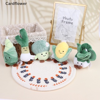 &lt;Cardflower&gt; พวงกุญแจ จี้ตุ๊กตาผัก ผลไม้ ผักกาดขาว ข้าวโพด ดอกกะหล่ําปลี