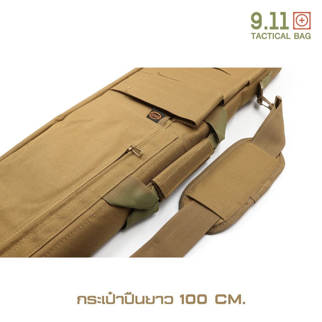 dc392-กระเป๋าปืนยาว-100-cm-9-11