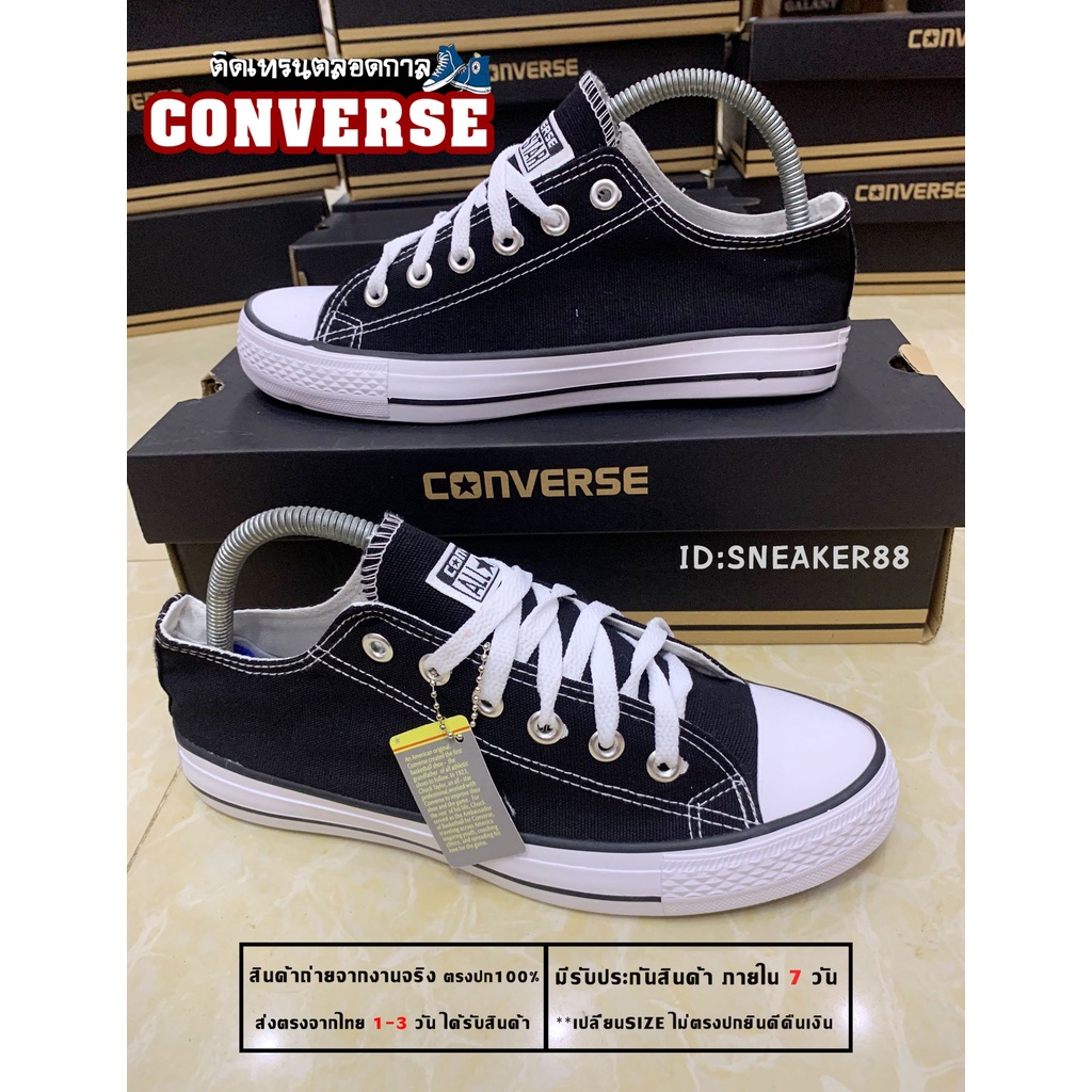 พร้อมส่งรองเท้าผ้าใบconvers-all-star-สีดำ-ขาว-size-36-45-รองเท้าทำงาน-รองเท้าลำลอง-มีเก็บเงินปลายทาง