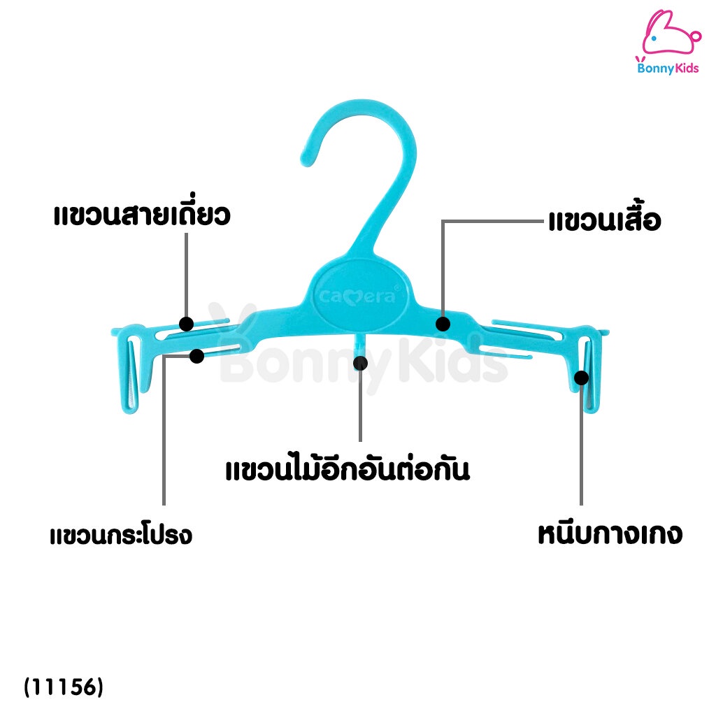 11156-camera-คาเมร่า-hanger-5in1-ไม้แขวนเสื้อเด็ก-5in1-แพ็ค-6-ชิ้น