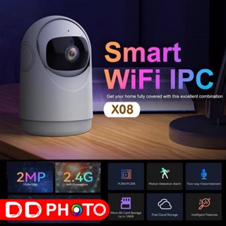 IP CAMERA VICOHOME X08 กล้องวงจรปิดไร้สาย WIFI ความชัด 2MP มีโหมดกลางคืนกล้องอินฟาเรด สื่อสารได้ 2 ทาง โต้ตอบได้