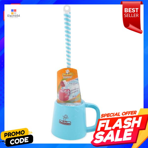 เอสต์แมน-แปรงล้างสุขภัณฑ์อเนกประสงค์estman-multipurpose-toilet-brush