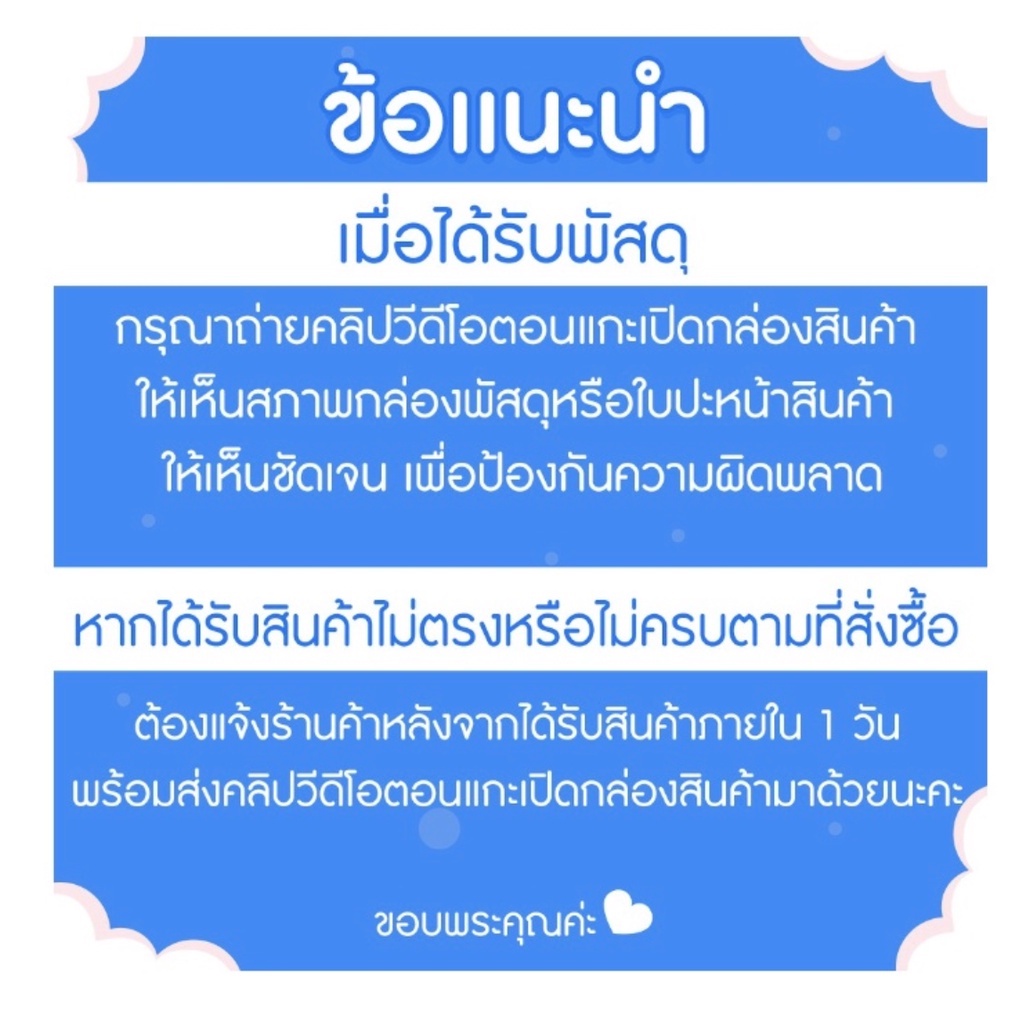 กล่องใส่ผลไม้-ความหนา-5-ชั้น-10ใบ-จัดส่งฟรีทั่วประเทศ