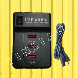 ใหม่พร้อมส่ง... ปลั๊กไฟสีดำ 4-Port USB Smart Fast Charger