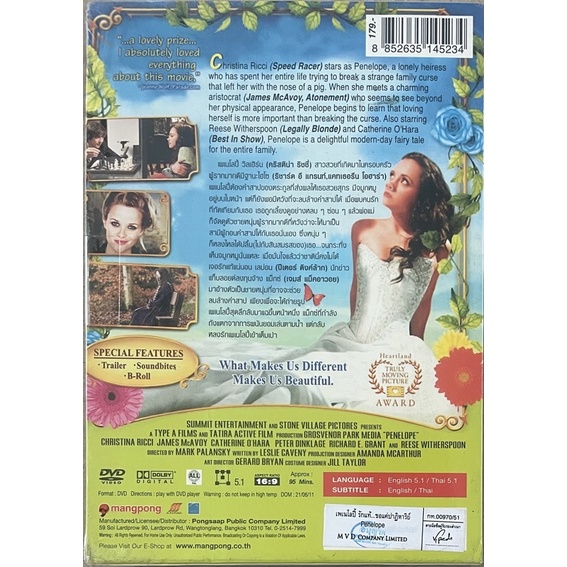 penelope-2008-dvd-รักแท้-ขอแค่ปาฏิหาริย์-ดีวีดี
