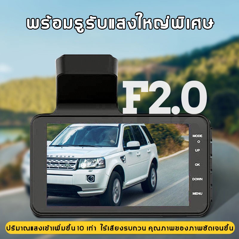 กล้องติดรถยนต์-2022-4-0-นิ้ว-hdจอใหญ่-ของแท้100-car-cameras-24h-การตรวจสอบที่จอดรถ-กล้องติดรถยนต์-คืนวิสัยทัศน์เติมแสง