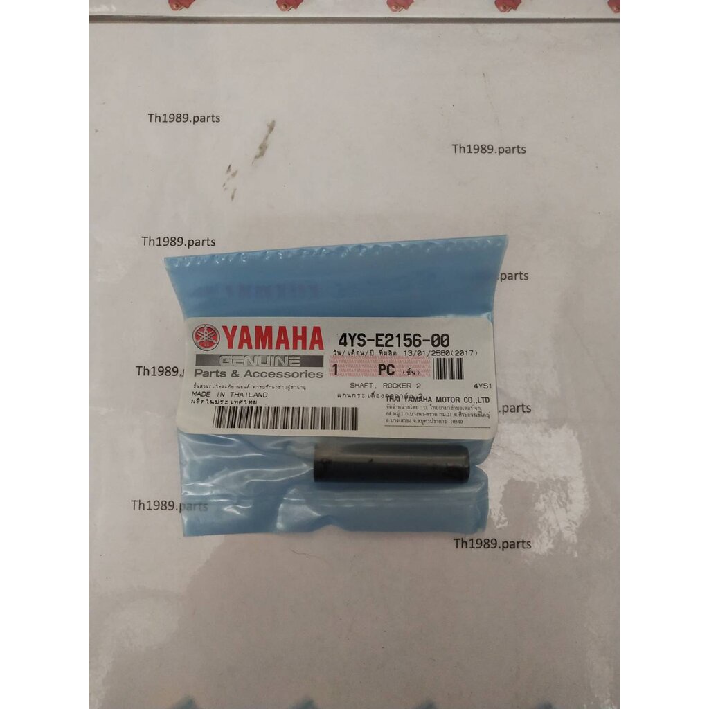4YS-E2156-00 แกนกระเดื่องกดวาล์ว 2 SPARK,FIORE,FILANO,MIO,NOUVO,RAINBOW ...