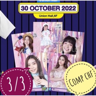 (พร้อมส่ง) 3/3 Comp photoset Request Hour (member bnk48) รึเควส แองเจิล รินะ เหมย นีนี่ ไข่หวาน ปาริมะ ปิ้ง มีน เจดาย์