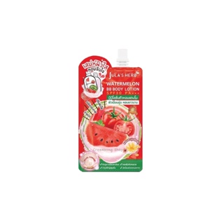 Julas Herb Watermelon BB Body Lotion SPF30PA+++JHA1 (1 ซอง)