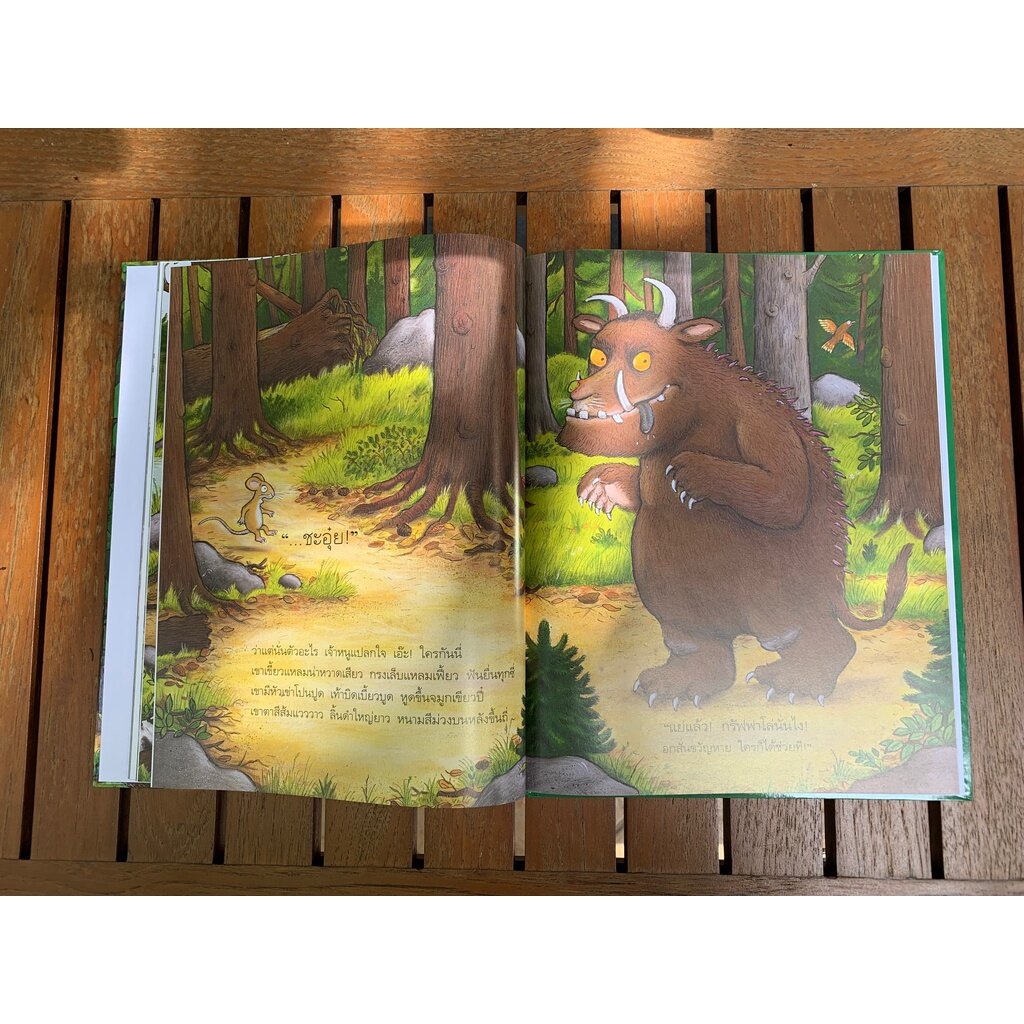 กรัฟฟาโล่-the-gruffalo-และ-กรัฟฟาโล่น้อย-นิทานคลาสสิกระดับโลกที่มียอดขายเกิน-1-ล้านเล่ม