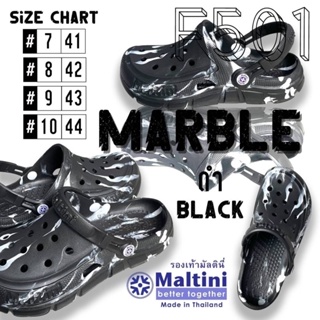 รองเท้าหัวโตชาย M501 Marble