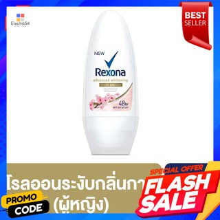 เรโซนา แอดวานซ์ ไวท์เทนนิ่ง เฟรช ซากุระ โรลออน 50 มล.Rexona Advance Whitening Fresh Sakura Roll-On 50 ml.