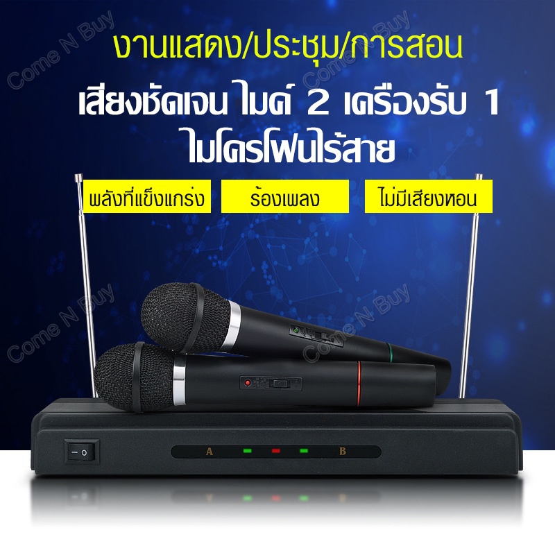 ไมโครโฟนไร้สาย-ไมค์ลอย-vhf-ไมค์ไร้สาย-ไมโครโฟน-ไมค์-ไมค์คู่พร้อมเครื่องรับสัญญาณ-ไมค์ลอยคู่-wireless-microphone