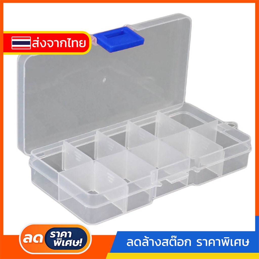ร้านไทย-1-กล่องใส่ลูกปัด-กล่องใส่กระดุม-กล่องพลาสติก-สำหรับเก็บกระดุม-สำหรับเก็บลูกปัด-มี-10-ช่อง-พร้อมส่ง