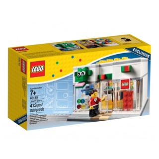 LEGO® Store Exclusive 40145 - (เลโก้ใหม่ ของแท้ 💯% กล่องสวย พร้อมส่ง)