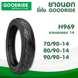 ยางนอก goodride ขอบ 14