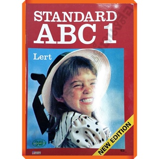 หนังสือเรียนSTANDARD ABC1 /001112201000027/63-.  #วัฒนาพานิช(วพ)