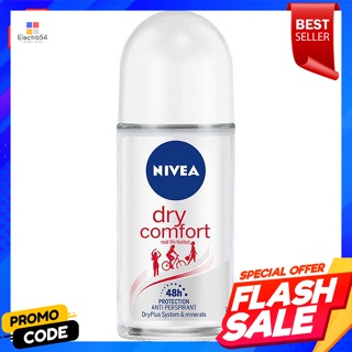 นีเวีย ดราย คอมฟอร์ท โรลออนระงับกลิ่นกาย 50 มล.Nivea dry comfort roll-on deodorant 50 ml.