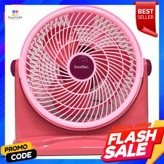 อิมาร์เฟล็กซ์ พัดลมตั้งโต๊ะ รุ่น IF-192 ขนาด 10 นิ้ว คละสีimarflex Table Fan Model IF-192 Size 10 inches Mixed Color