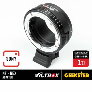 ภาพหน้าปกสินค้าเมาท์แปลง Viltrox Nikon - Sony ( NF-NEX / NF - NEX / E / FE  / G D  F Lens Adapter ) ที่เกี่ยวข้อง