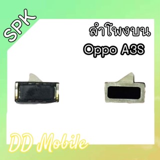 SPK A3s ลำโพงสนทนา อ้อปโป้ A3s สินค้าพร้อมส่ง